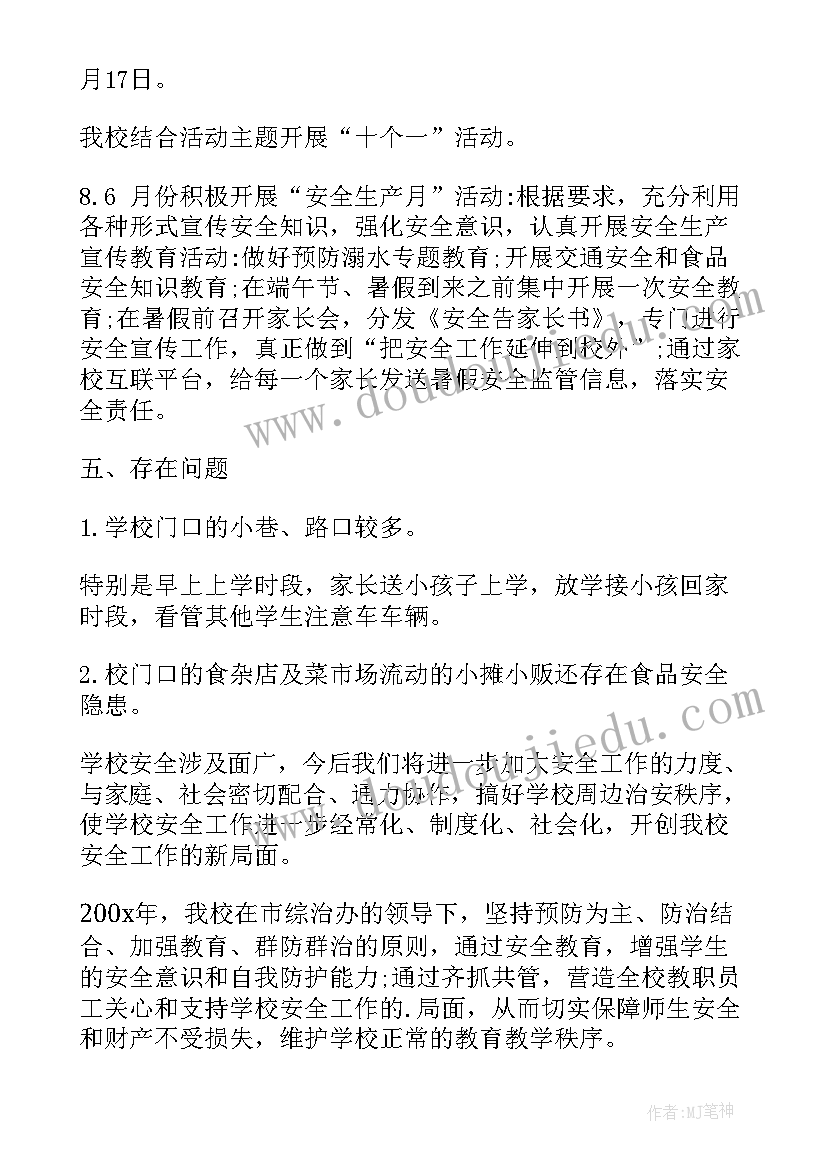 2023年分类的教学反思 分类教学反思(模板5篇)