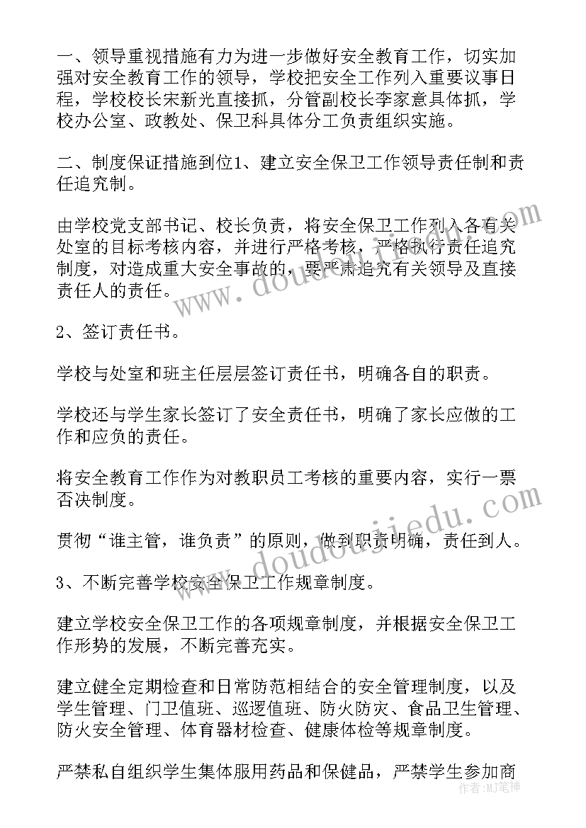 2023年分类的教学反思 分类教学反思(模板5篇)