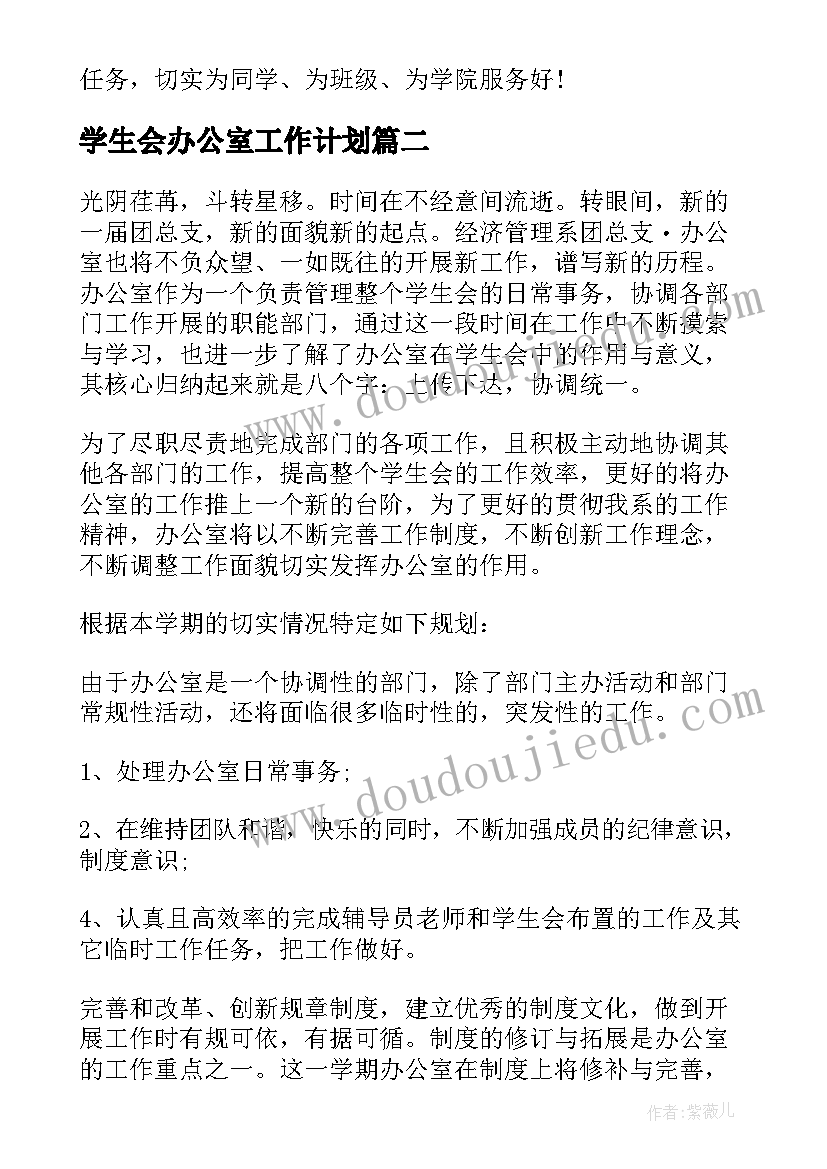 最新九年级思品教案(模板8篇)