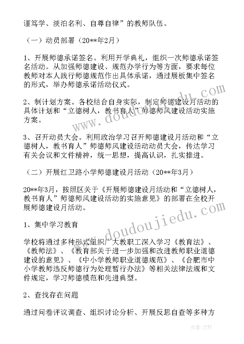 最新班级文化活动方案(优质7篇)