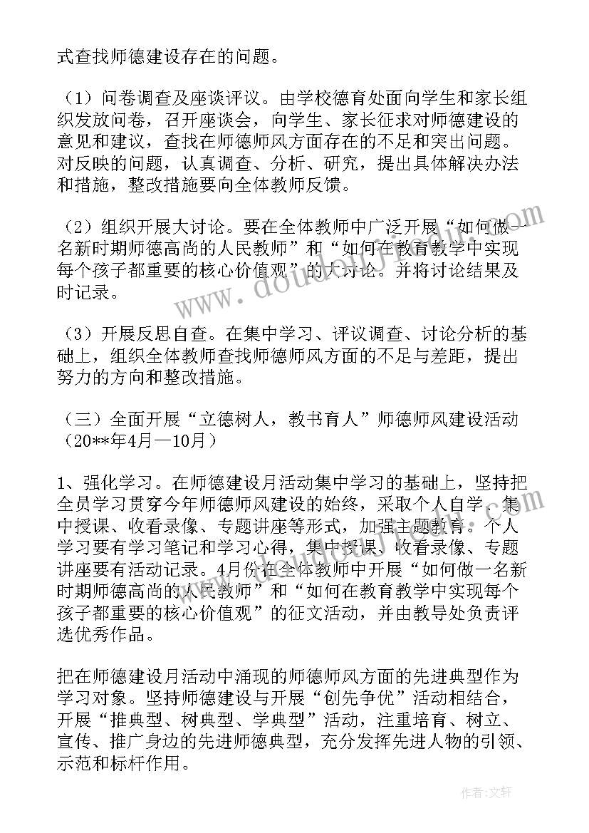 最新班级文化活动方案(优质7篇)