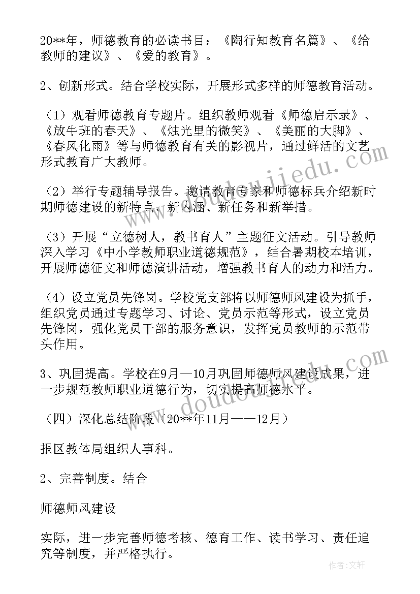 最新班级文化活动方案(优质7篇)