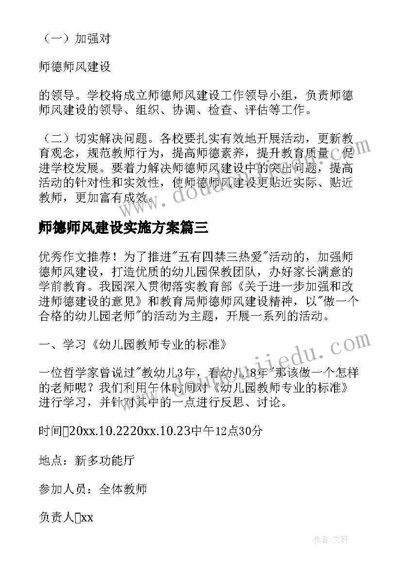 最新班级文化活动方案(优质7篇)