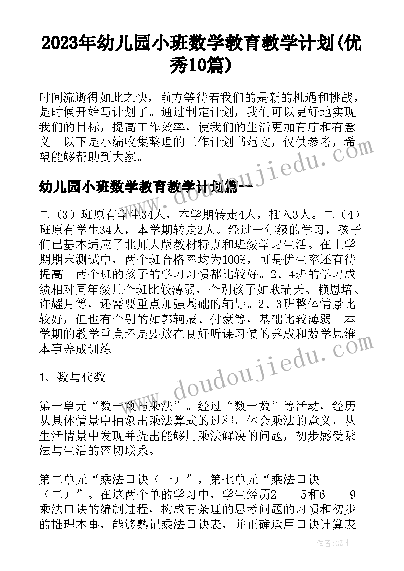 清明活动方案(通用6篇)