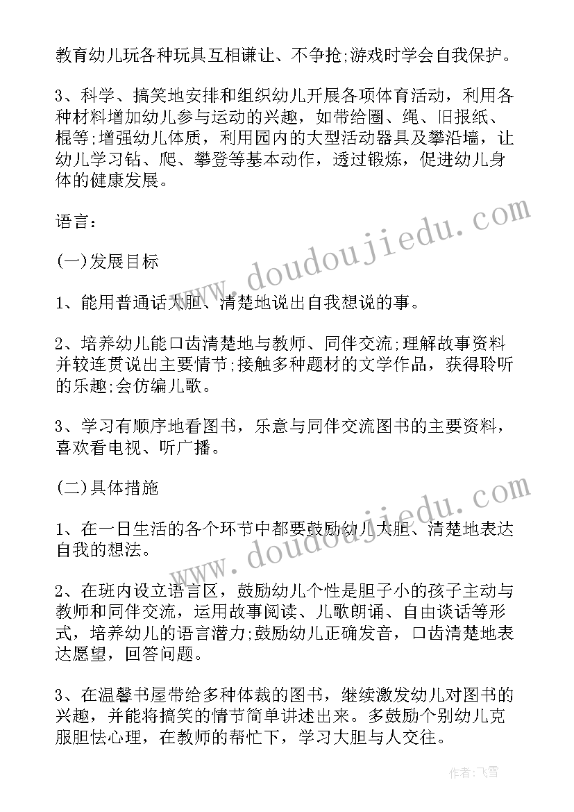 最新社保代办委托书下载软件 社保代办委托书(汇总5篇)