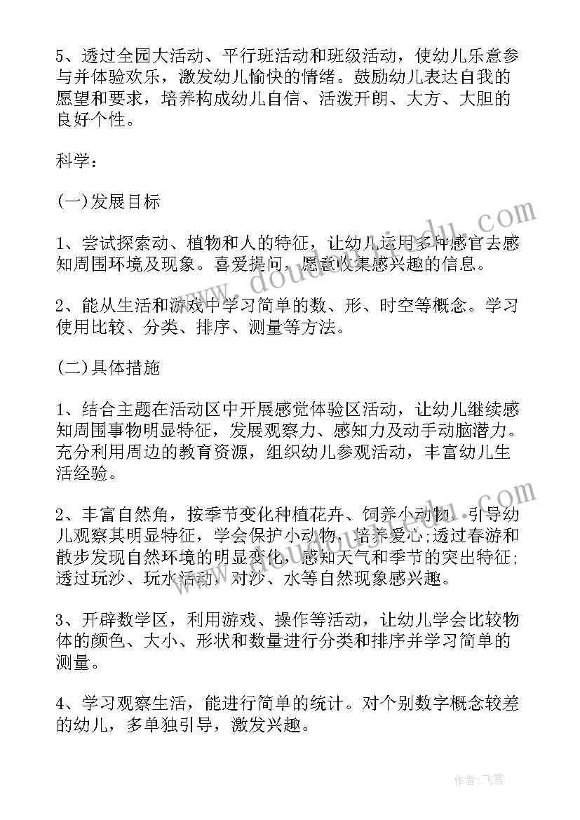 最新社保代办委托书下载软件 社保代办委托书(汇总5篇)