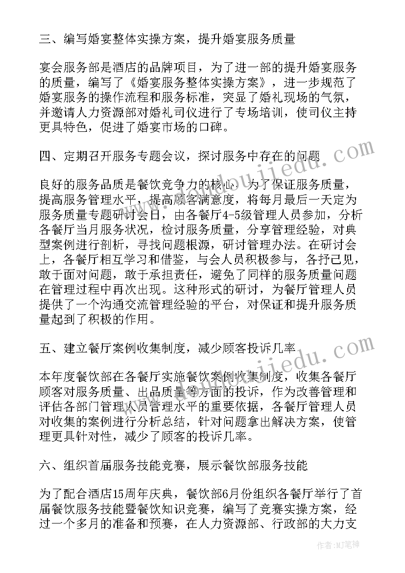 陶罐和铁罐教学反思成功与不足(优秀8篇)