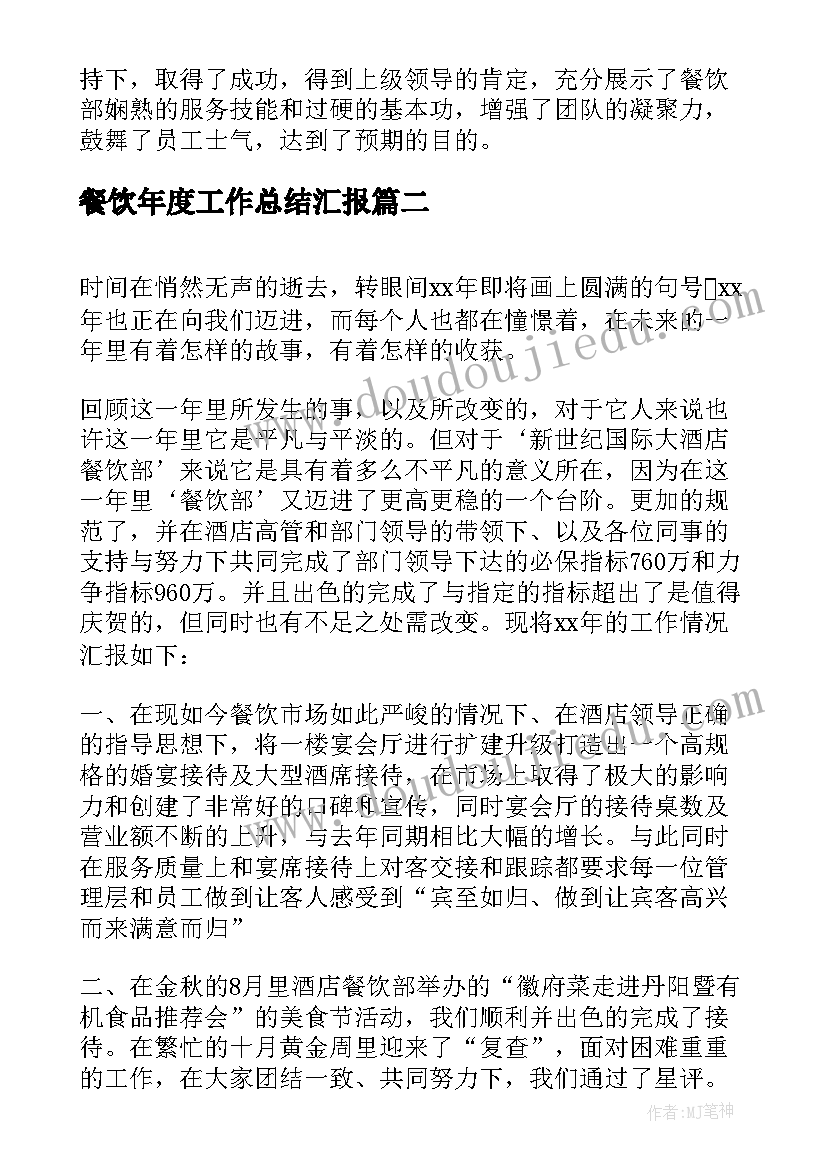 陶罐和铁罐教学反思成功与不足(优秀8篇)