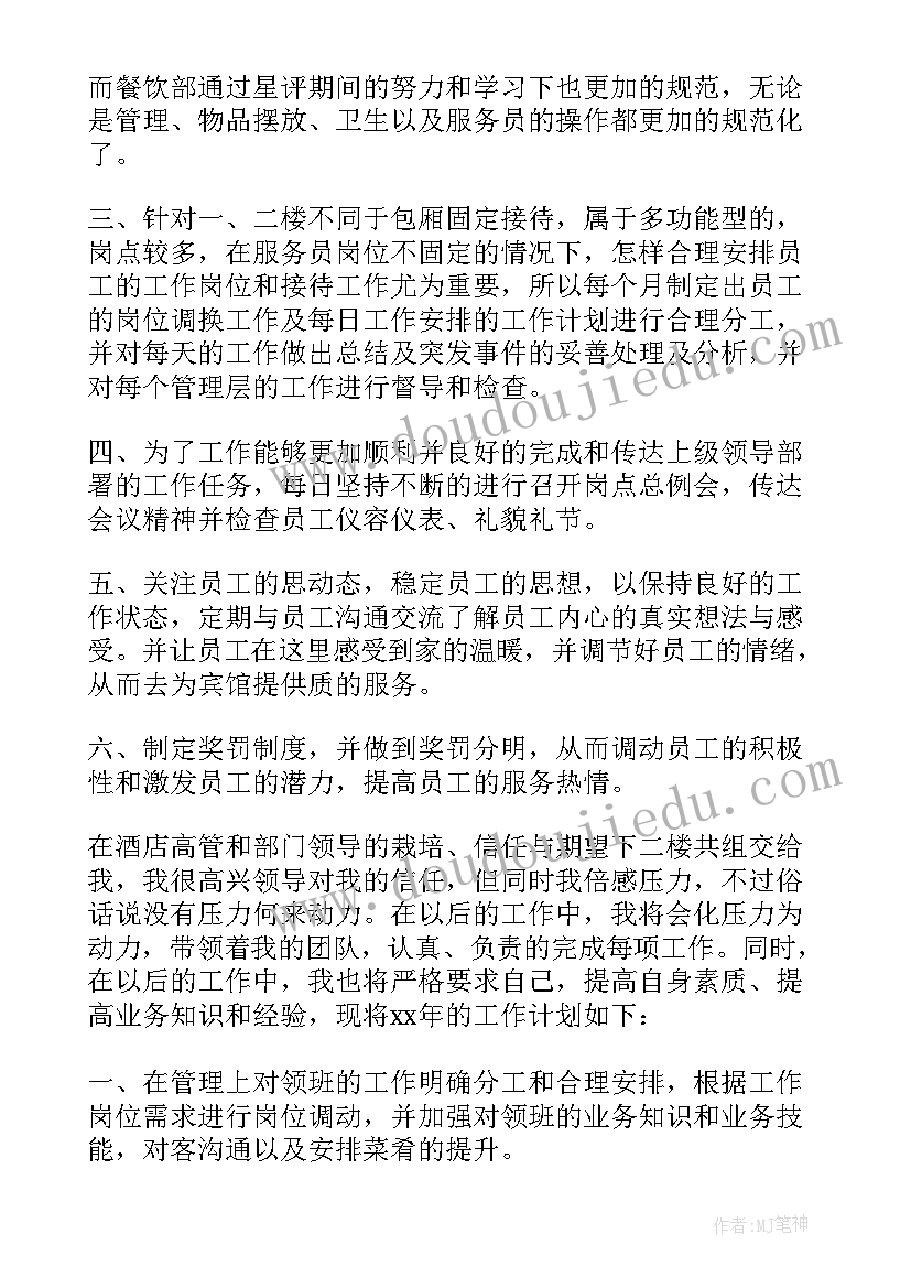 陶罐和铁罐教学反思成功与不足(优秀8篇)