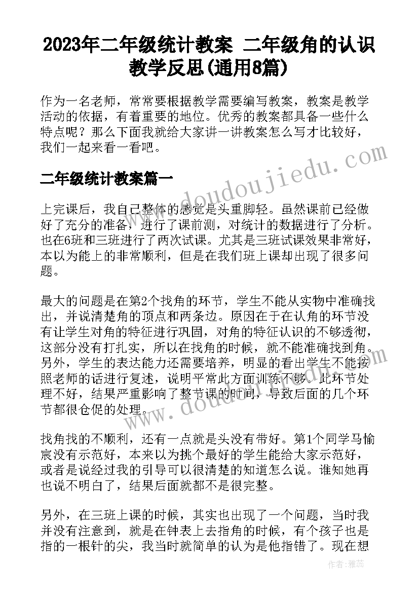 2023年台球室活动方案 台球比赛活动方案(优秀5篇)