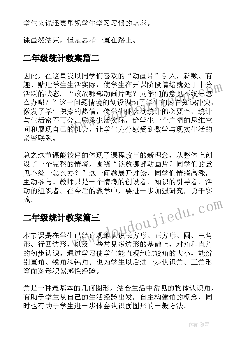 2023年台球室活动方案 台球比赛活动方案(优秀5篇)