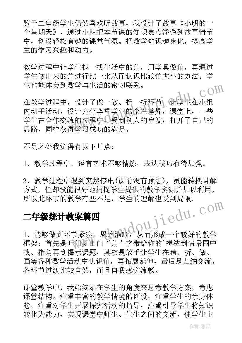 2023年台球室活动方案 台球比赛活动方案(优秀5篇)