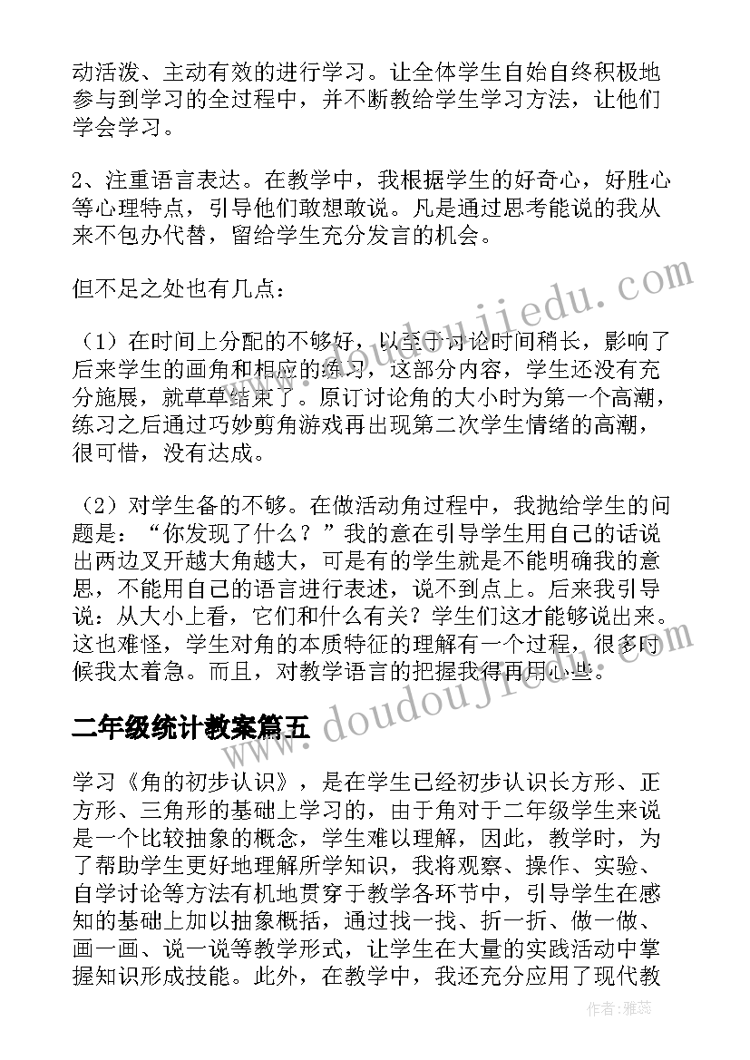 2023年台球室活动方案 台球比赛活动方案(优秀5篇)