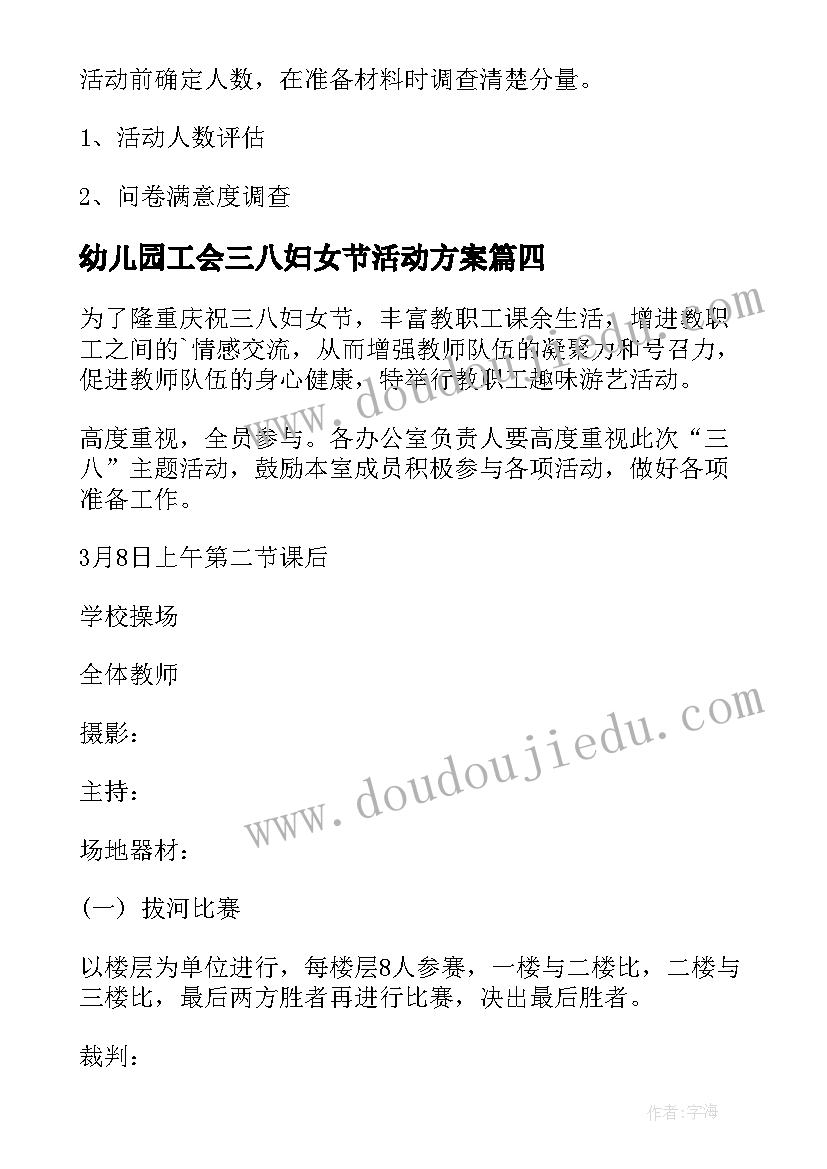 小班生日礼物教学反思总结(通用5篇)