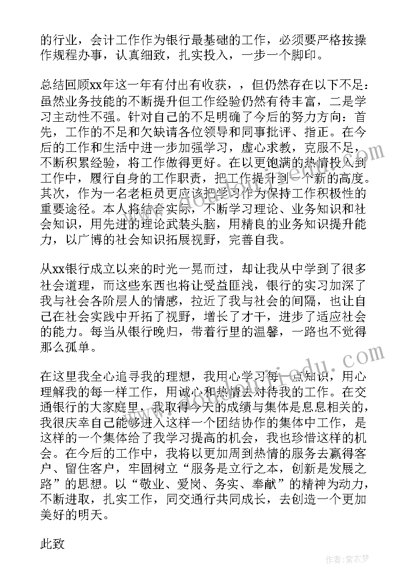 2023年快乐小猪教学反思 我的画教学反思(精选9篇)