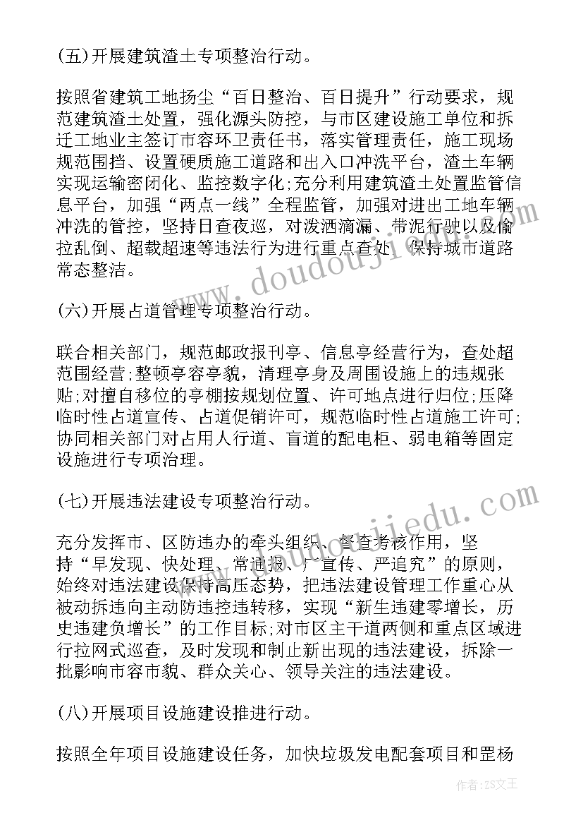 2023年高二文科学生评语(大全5篇)