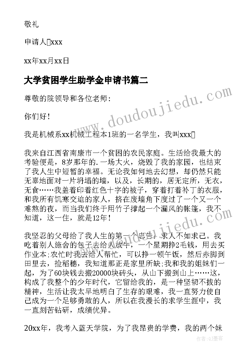 2023年企业感恩节活动总结(实用9篇)