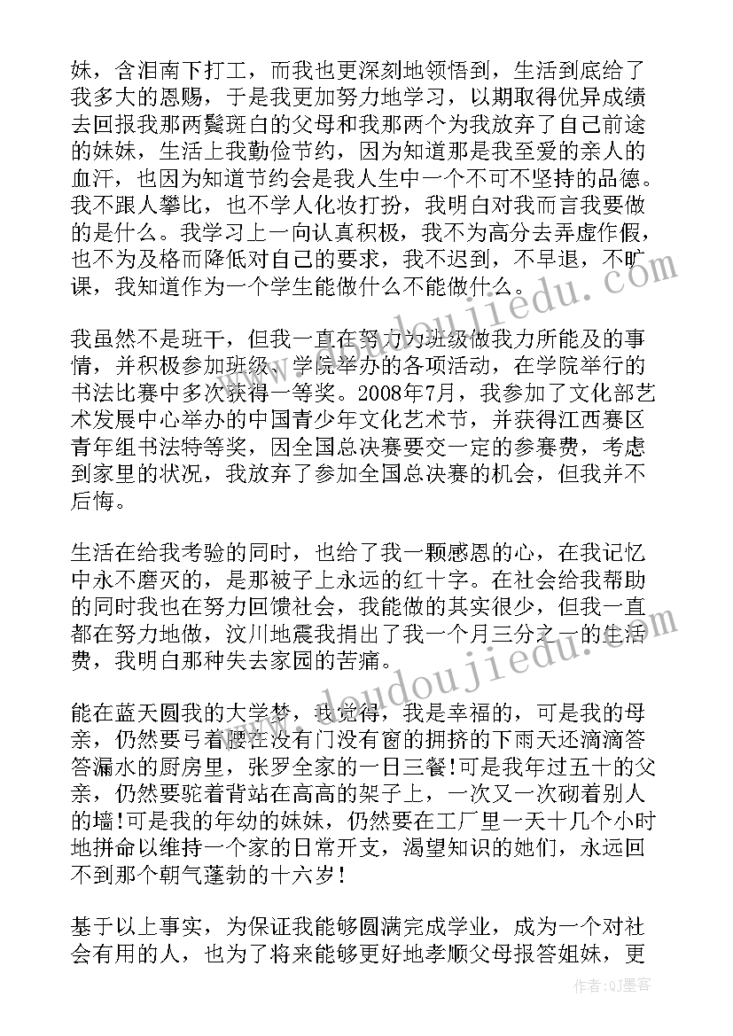 2023年企业感恩节活动总结(实用9篇)