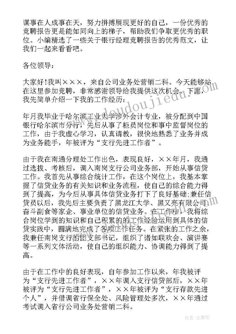 2023年网络司仪主持婚礼的台词有哪些(通用5篇)