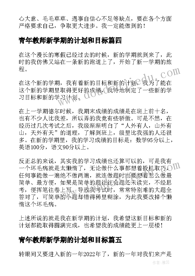 2023年给医护人员的慰问信 致医护人员的慰问信(大全10篇)