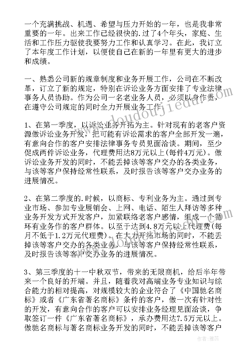 2023年给医护人员的慰问信 致医护人员的慰问信(大全10篇)