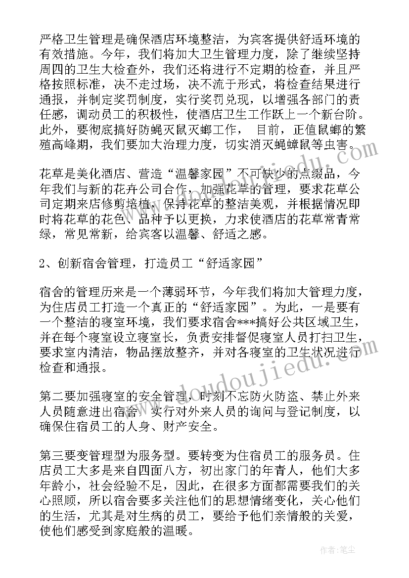 幼儿园家教案反思(优质7篇)