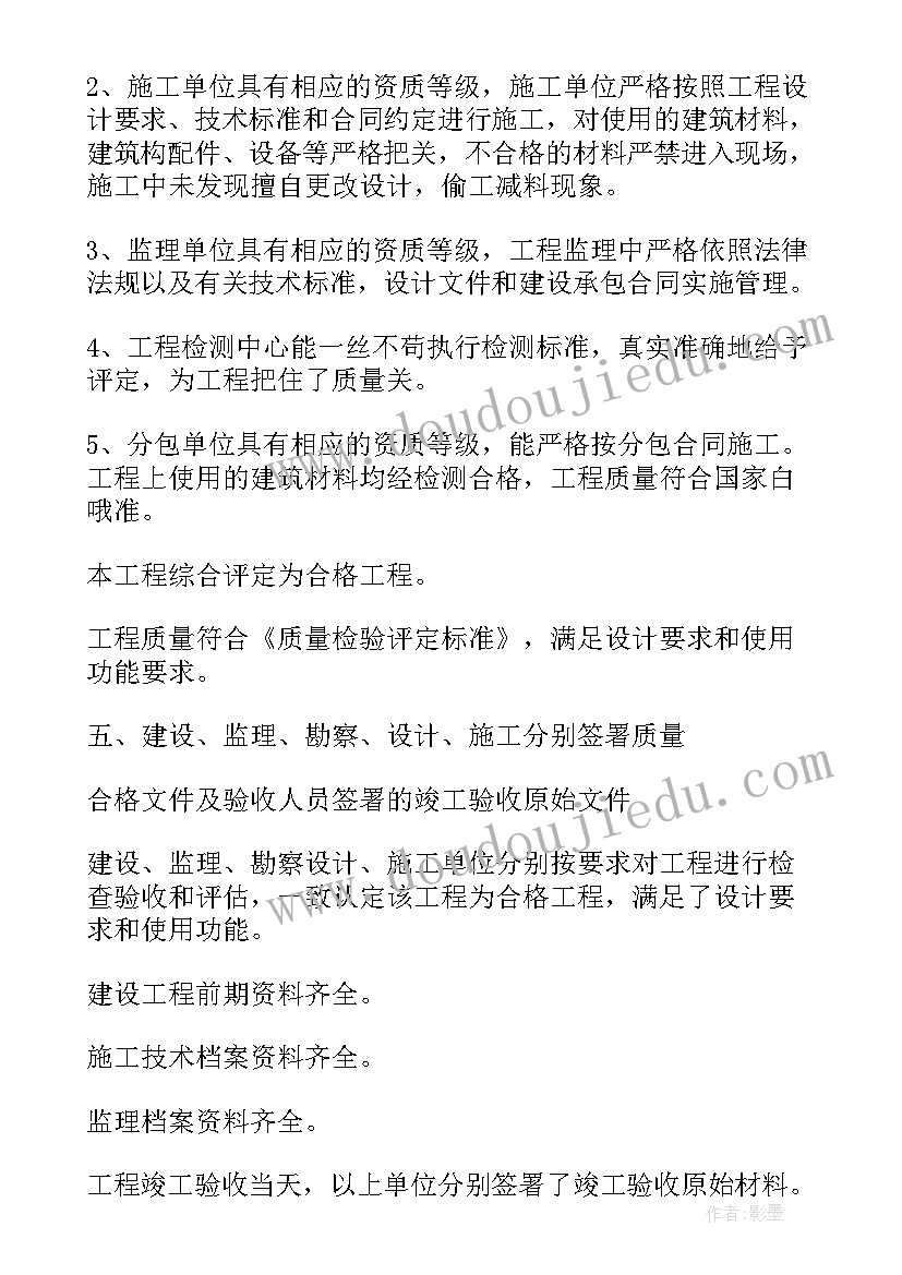 2023年汽车销售个人总结和提升计划 提升内涵做一名合格小学教师个人计划总结(精选5篇)