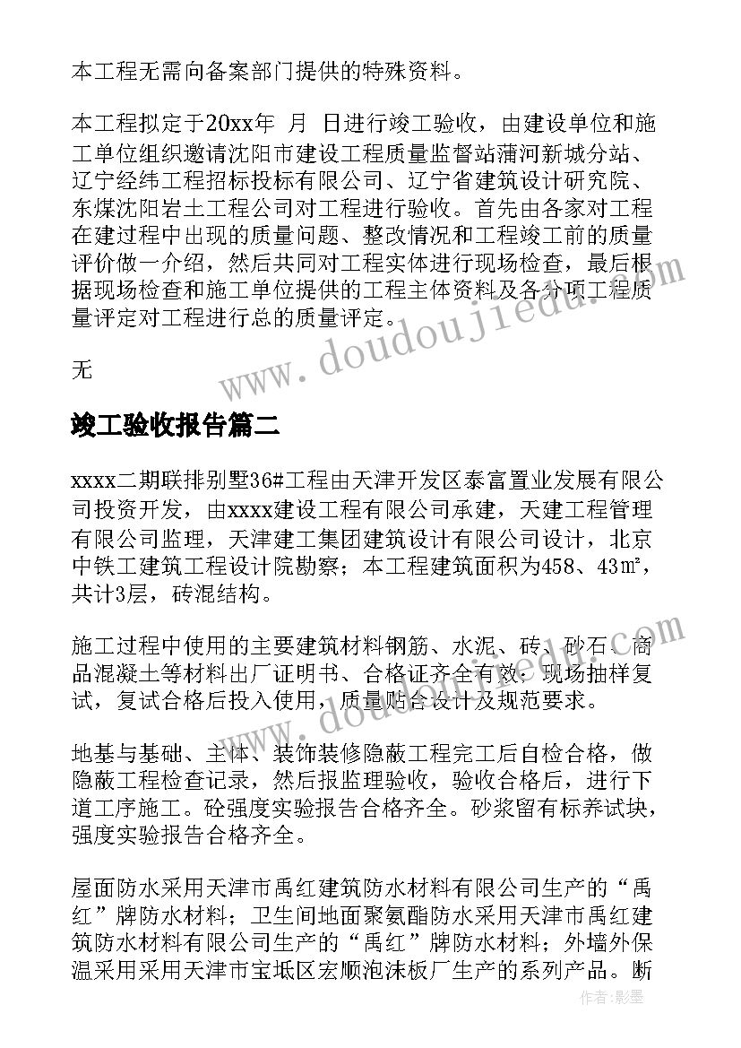 2023年汽车销售个人总结和提升计划 提升内涵做一名合格小学教师个人计划总结(精选5篇)