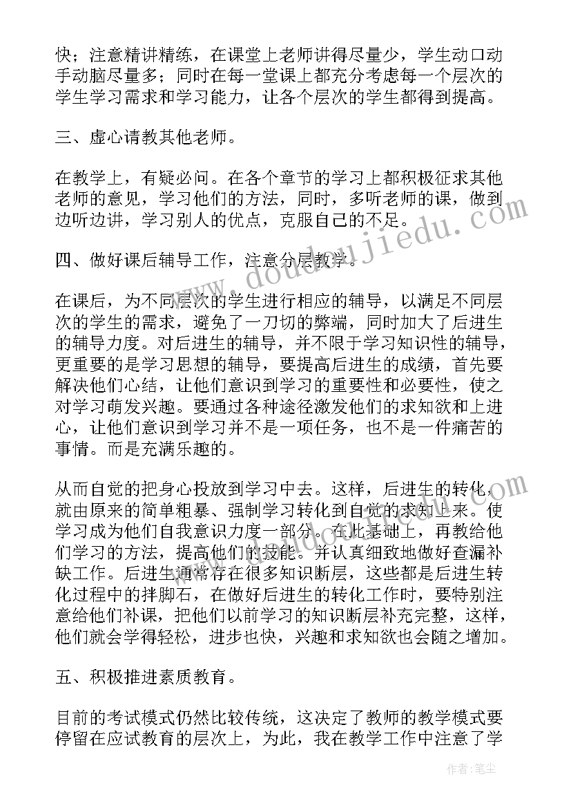 最新幼儿园玉米宝宝教学反思(优质5篇)