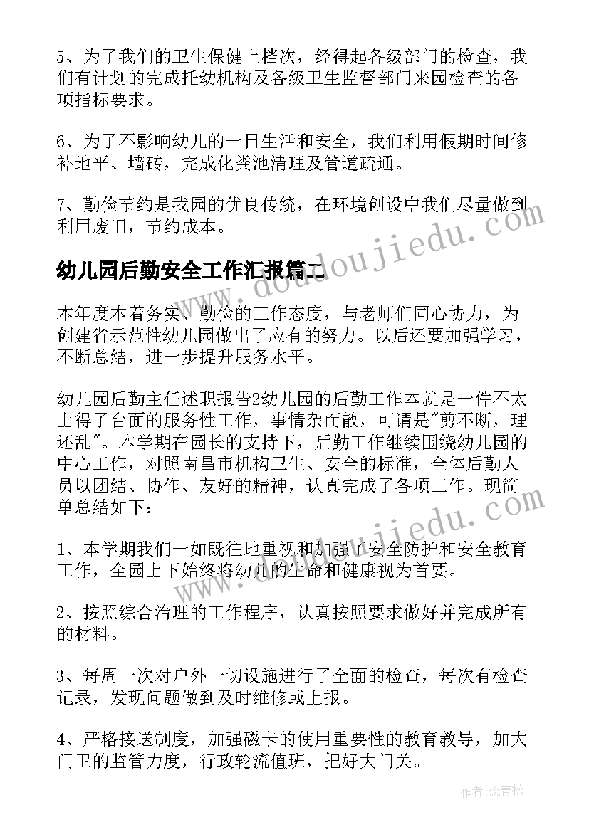 2023年高三生物教学反思免费 高三生物教学反思(实用5篇)