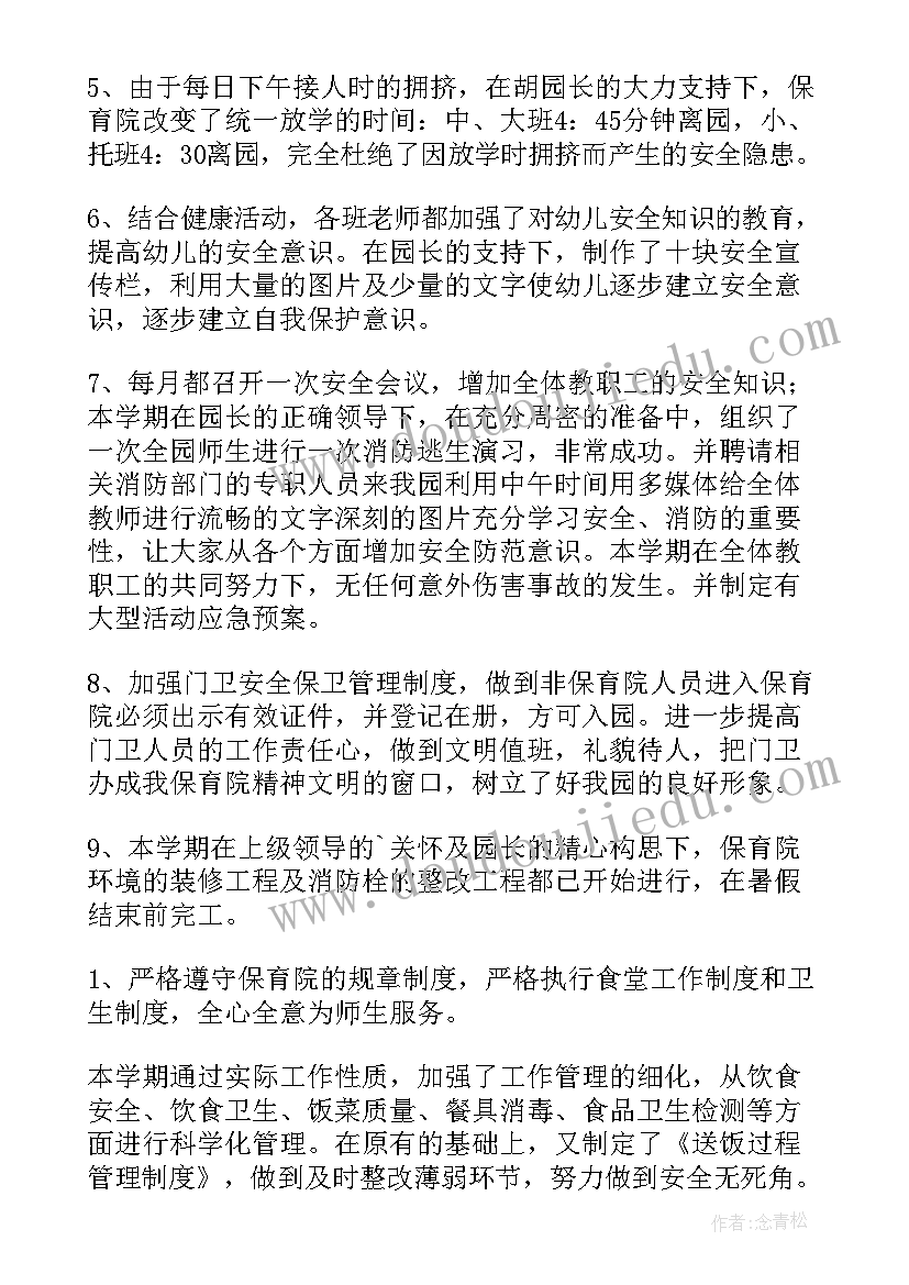 2023年高三生物教学反思免费 高三生物教学反思(实用5篇)