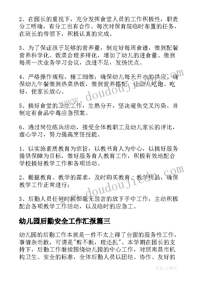 2023年高三生物教学反思免费 高三生物教学反思(实用5篇)