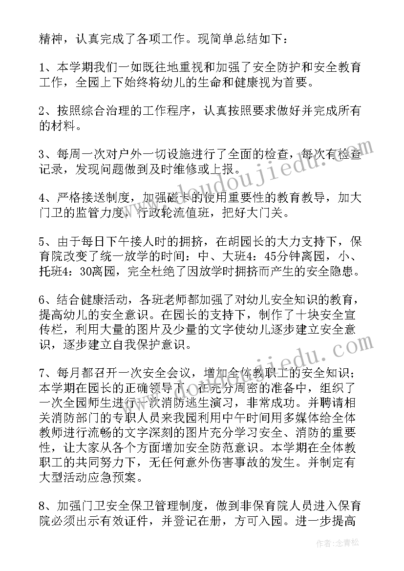 2023年高三生物教学反思免费 高三生物教学反思(实用5篇)