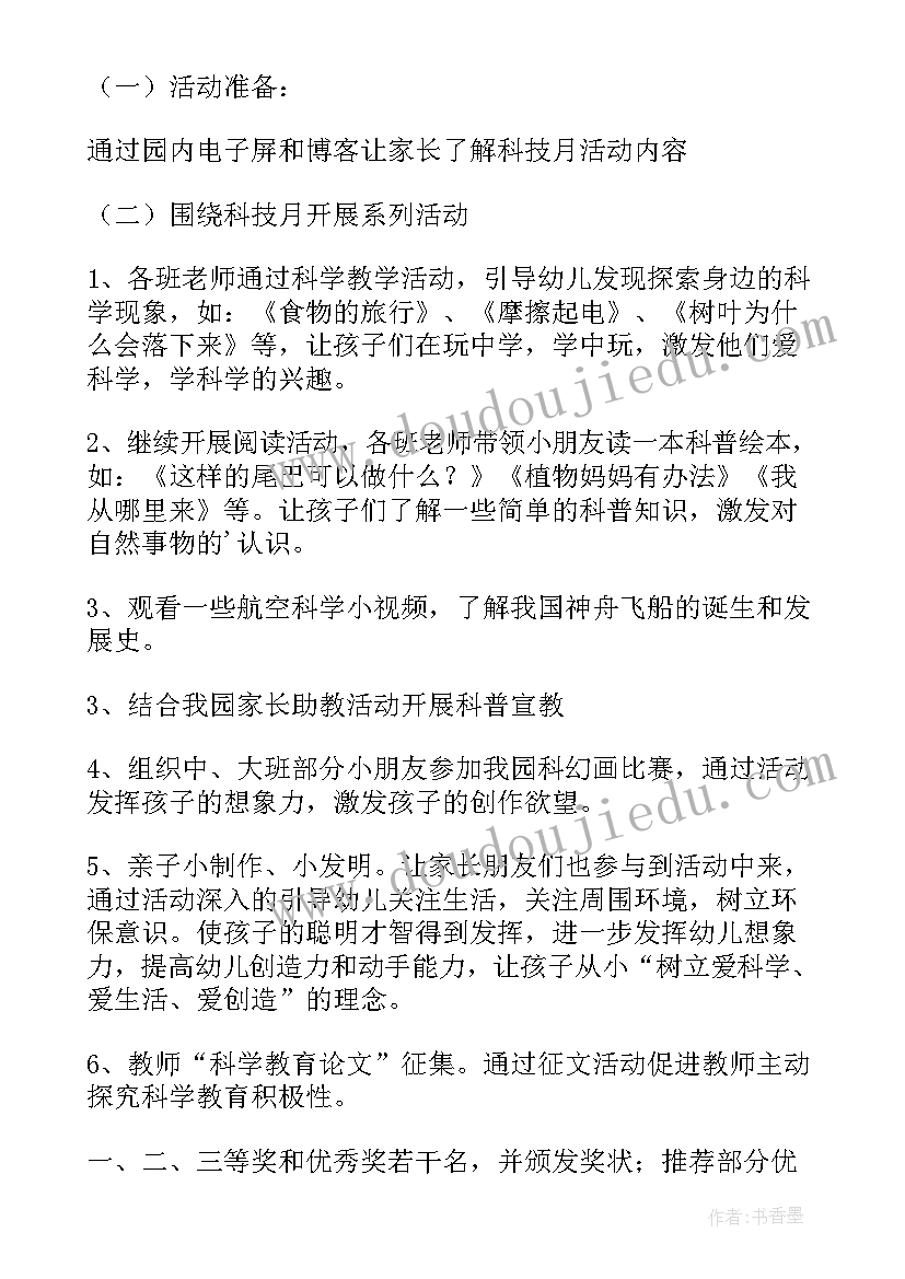 最新部编版教材一年级语文教学反思 部编版小学四年级语文教学反思(汇总5篇)