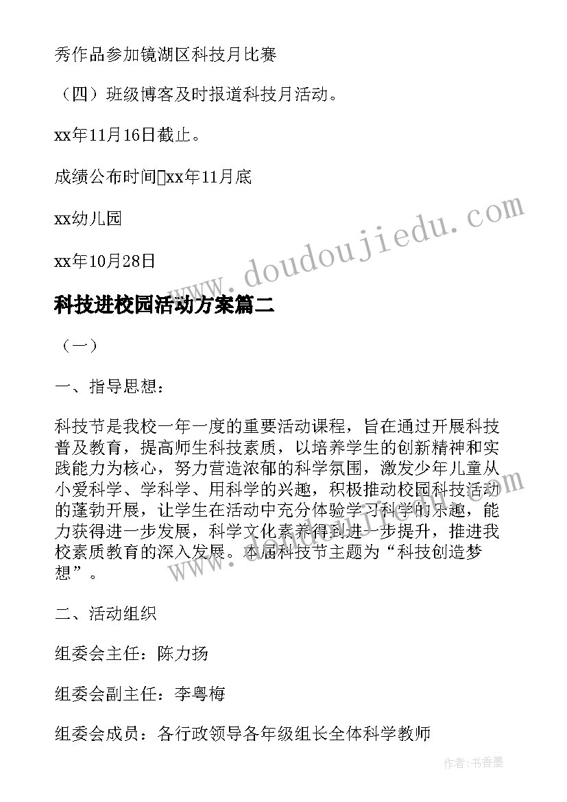 最新部编版教材一年级语文教学反思 部编版小学四年级语文教学反思(汇总5篇)