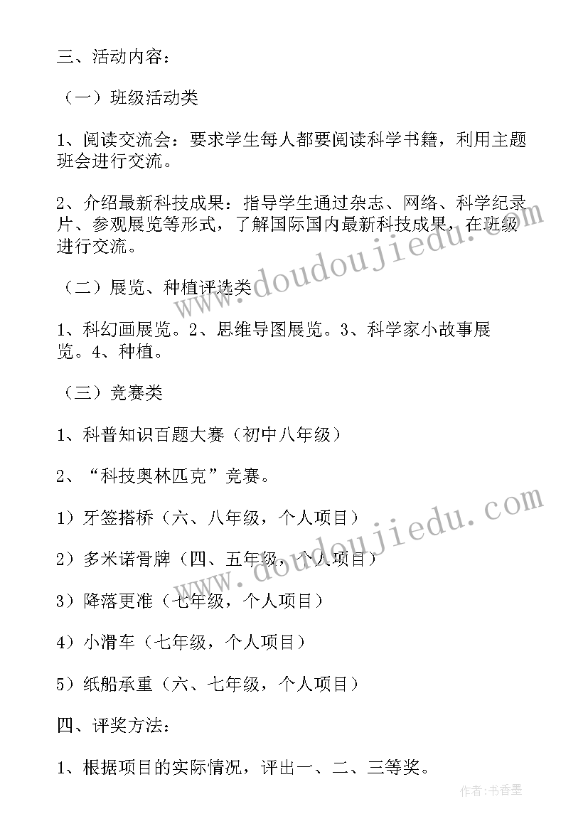 最新部编版教材一年级语文教学反思 部编版小学四年级语文教学反思(汇总5篇)