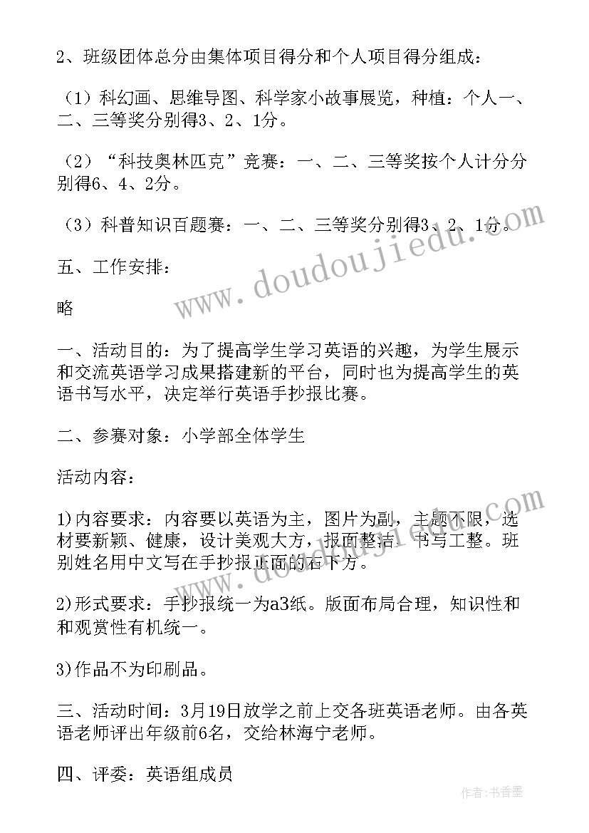 最新部编版教材一年级语文教学反思 部编版小学四年级语文教学反思(汇总5篇)