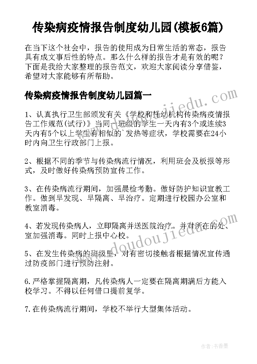 最新小学二年级语文第一课时教学流程 小学二年级第一学期语文教学工作计划(通用9篇)