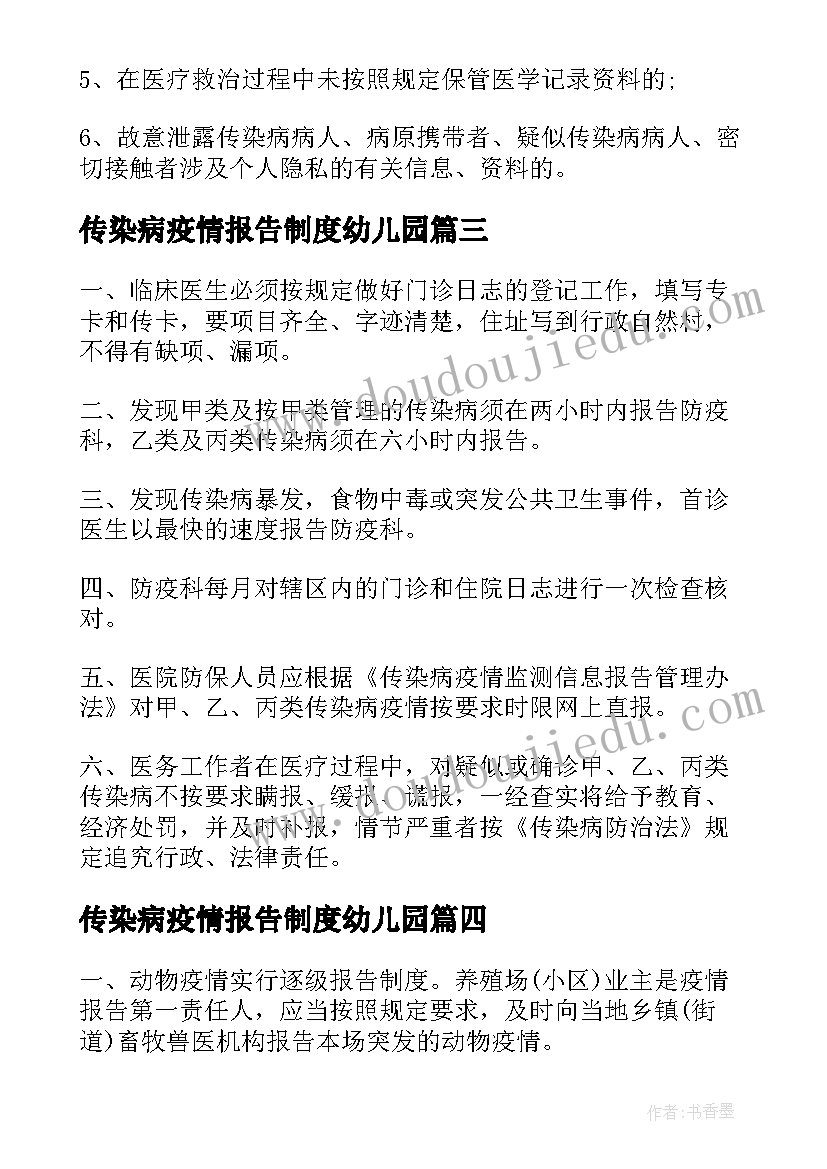 最新小学二年级语文第一课时教学流程 小学二年级第一学期语文教学工作计划(通用9篇)