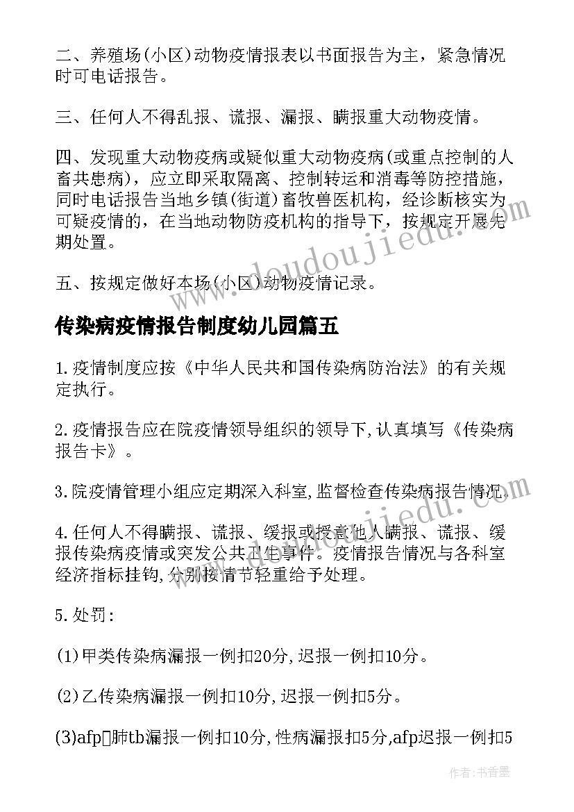 最新小学二年级语文第一课时教学流程 小学二年级第一学期语文教学工作计划(通用9篇)