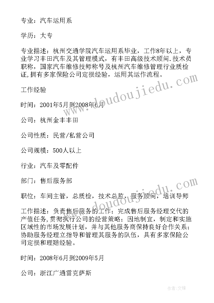 最新社区关爱老兵活动方案(优秀5篇)