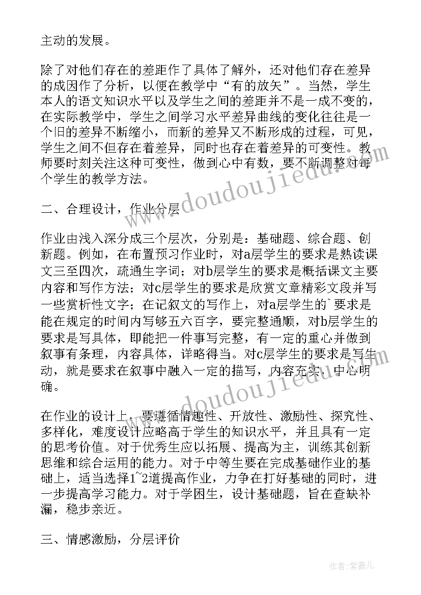 最新中学生物教学反思总结(实用5篇)