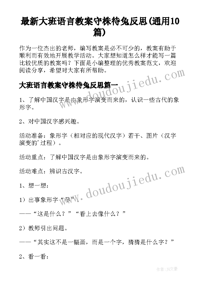 最新上下水管道施工协议书 下水管道施工合同(优秀5篇)