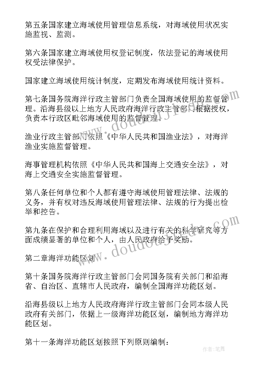 2023年环境影响评价报告下载 环境影响评价报告书(优秀5篇)