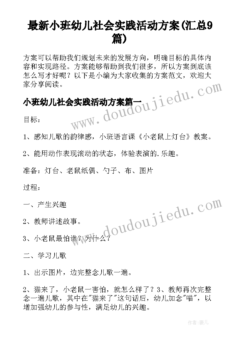 2023年计算机网络教学反思(优质6篇)