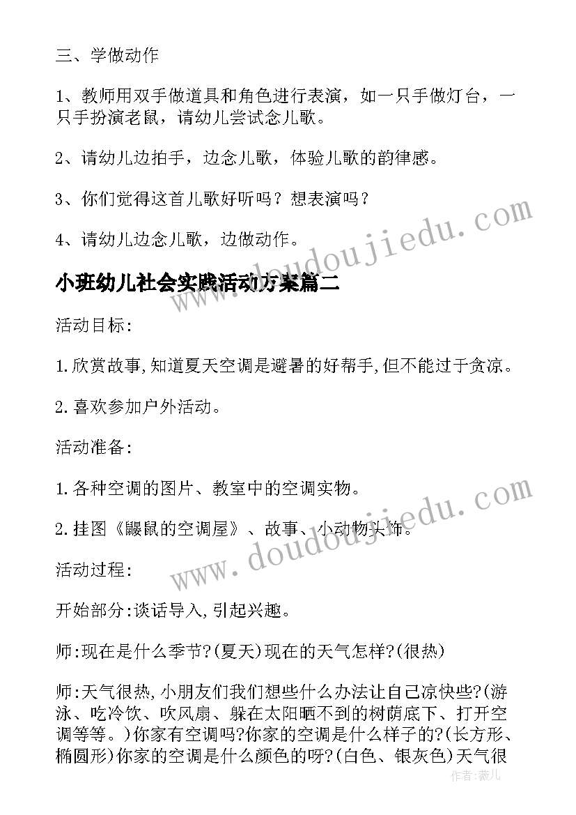 2023年计算机网络教学反思(优质6篇)