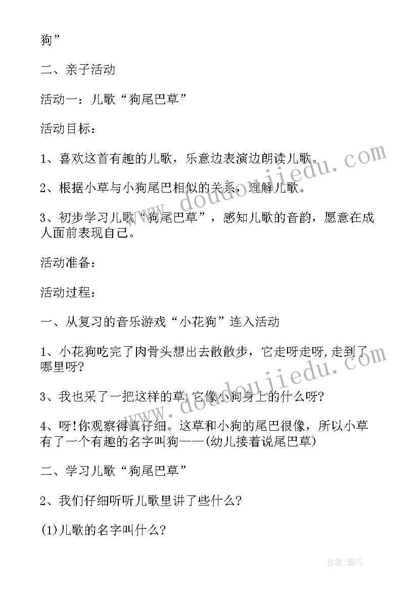 2023年计算机网络教学反思(优质6篇)