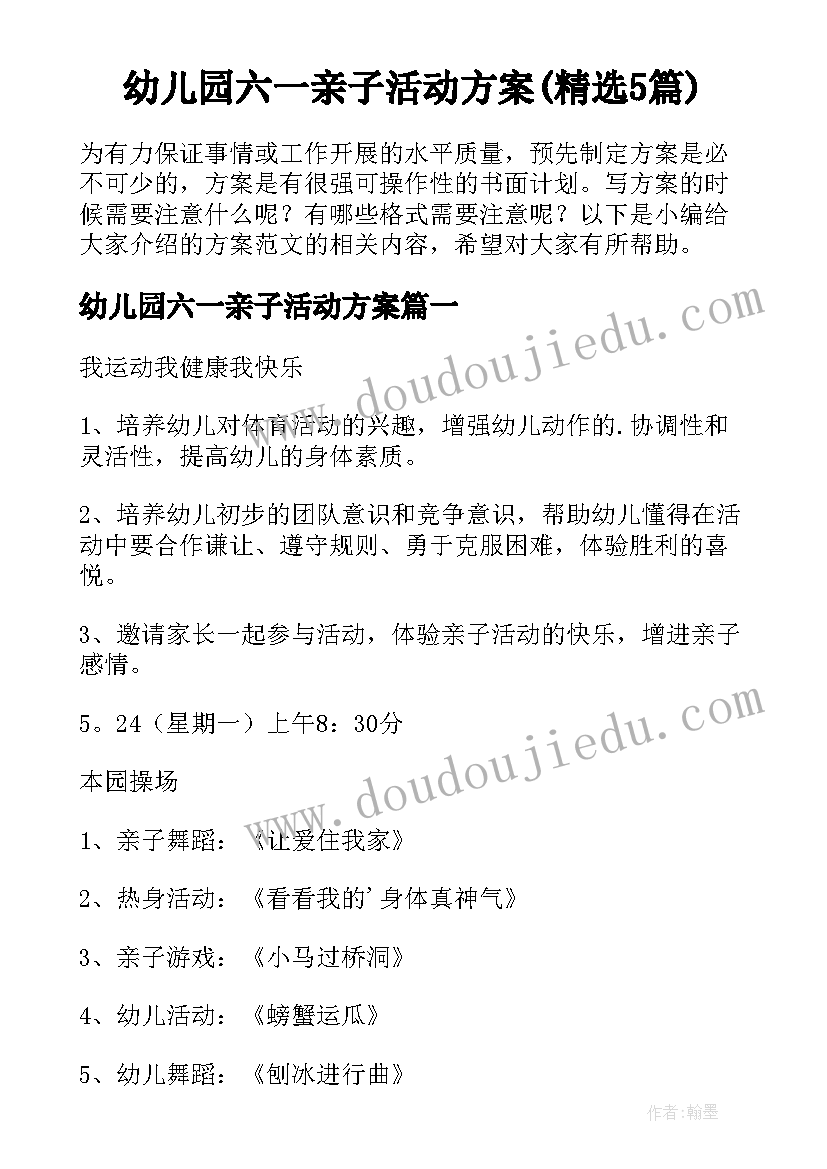 幼儿园小班彩色的梦教学反思与改进 幼儿园小班教学反思(精选8篇)