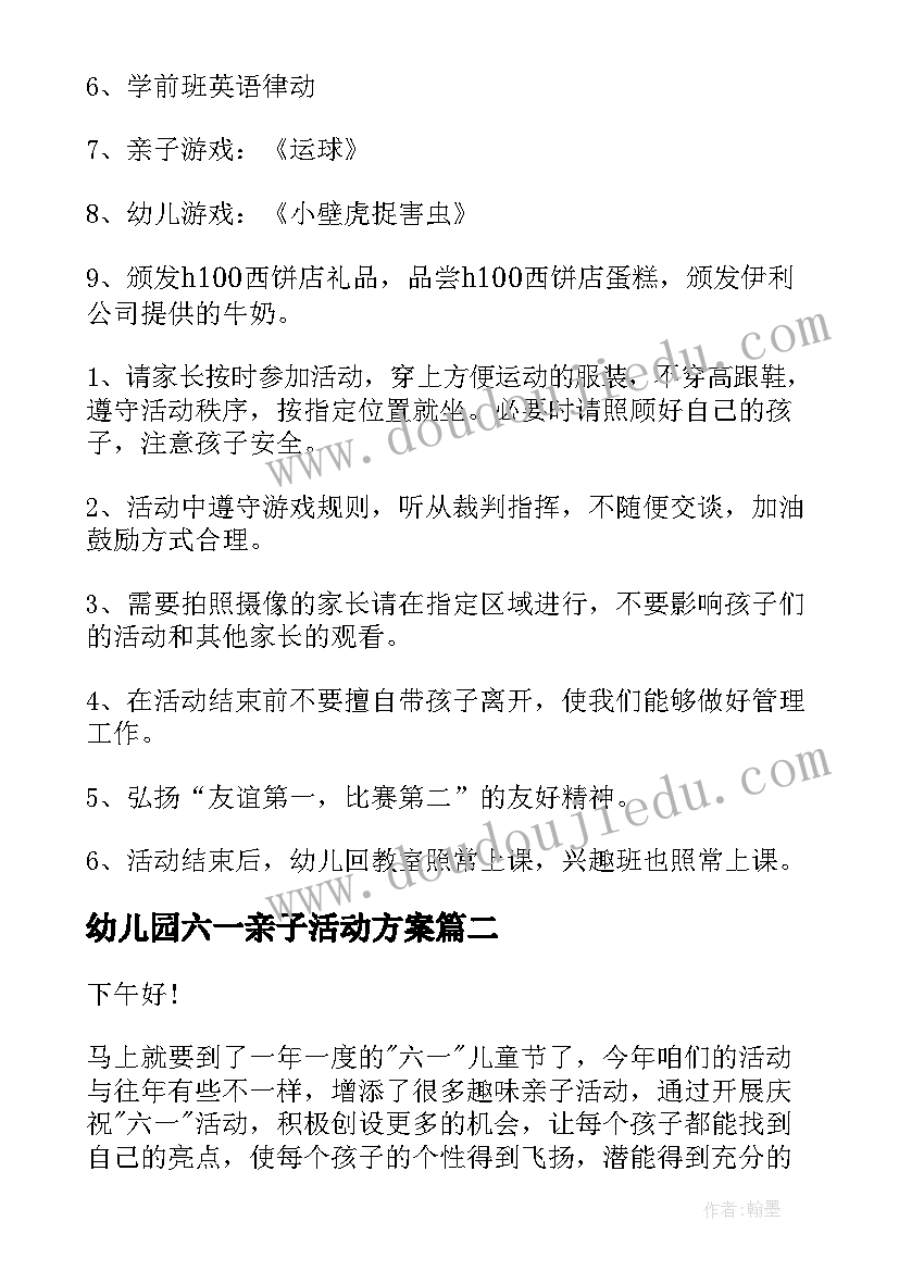 幼儿园小班彩色的梦教学反思与改进 幼儿园小班教学反思(精选8篇)