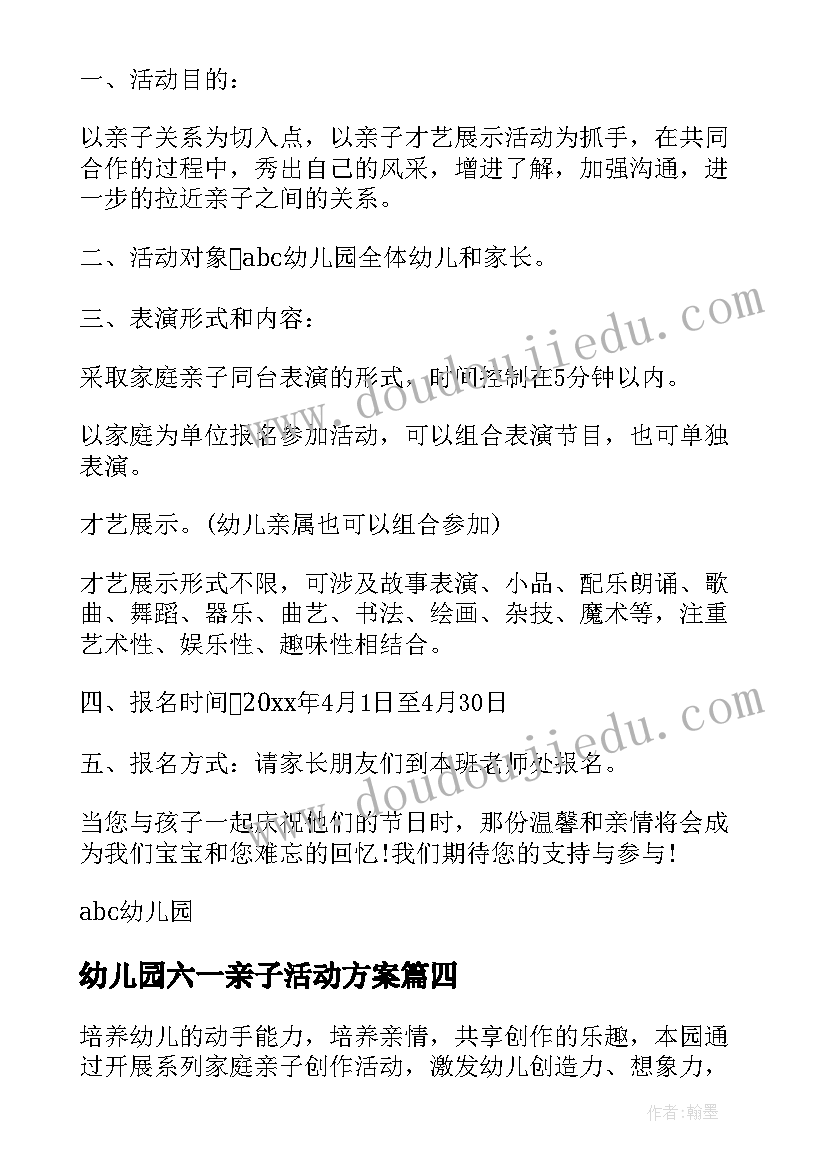 幼儿园小班彩色的梦教学反思与改进 幼儿园小班教学反思(精选8篇)